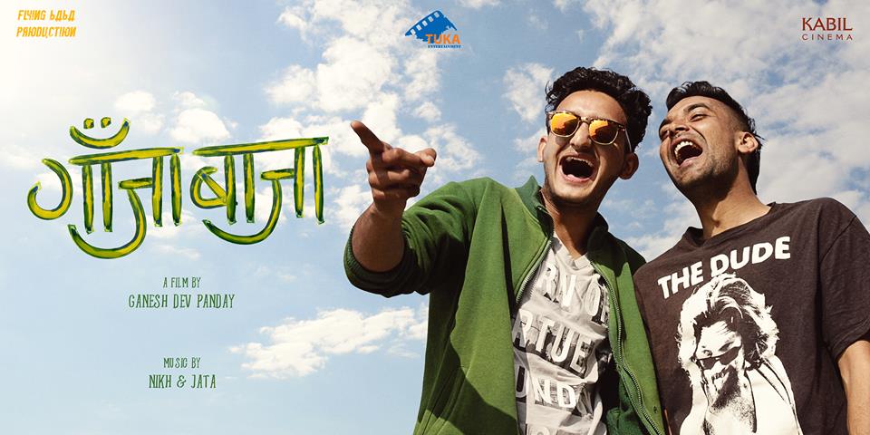 फैसला नआउँदै रिलिज तय गर्दै 'गाँजाबाजा' युनिट 