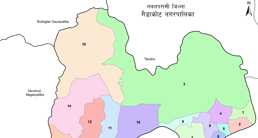 कर्मचारीलाई राजनीतिक कार्यक्रममा सहभागी नहुन नगरपालिकाको निर्देशन