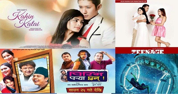फ्राइडे रिलिजमा तीन नेपाली फिल्म 