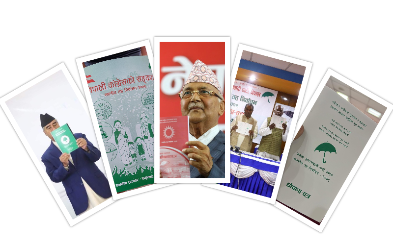 चुनावी घोषणापत्रका 'केही बुँदा'मा खेलकुद : वडावडामा खेलमैदानदेखि ‘इ-स्पोर्ट्स’को प्रतिबद्धता