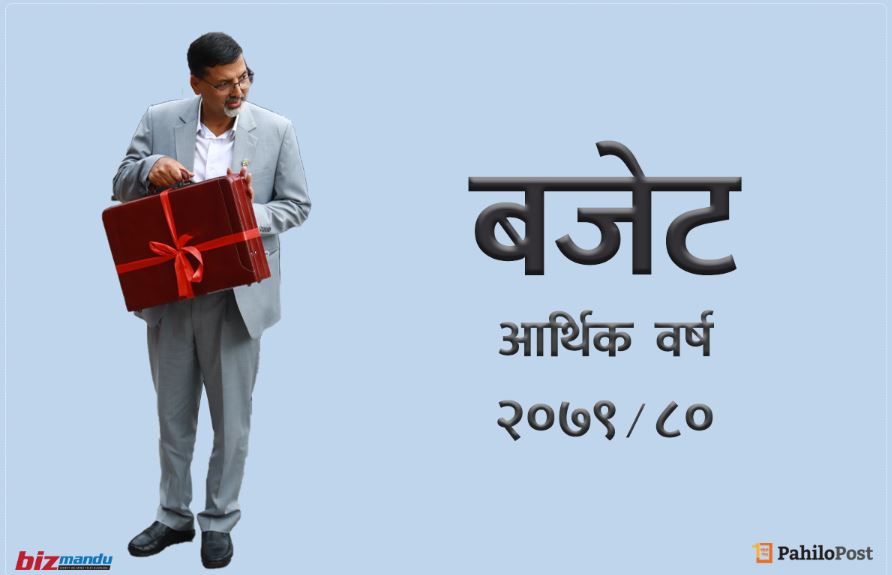६८ वर्षमै वृद्ध भत्तादेखि १५ प्रतिशतले बढ्यो सरकारी कर्मचारीको तलब, बजेटको पूर्णपाठ