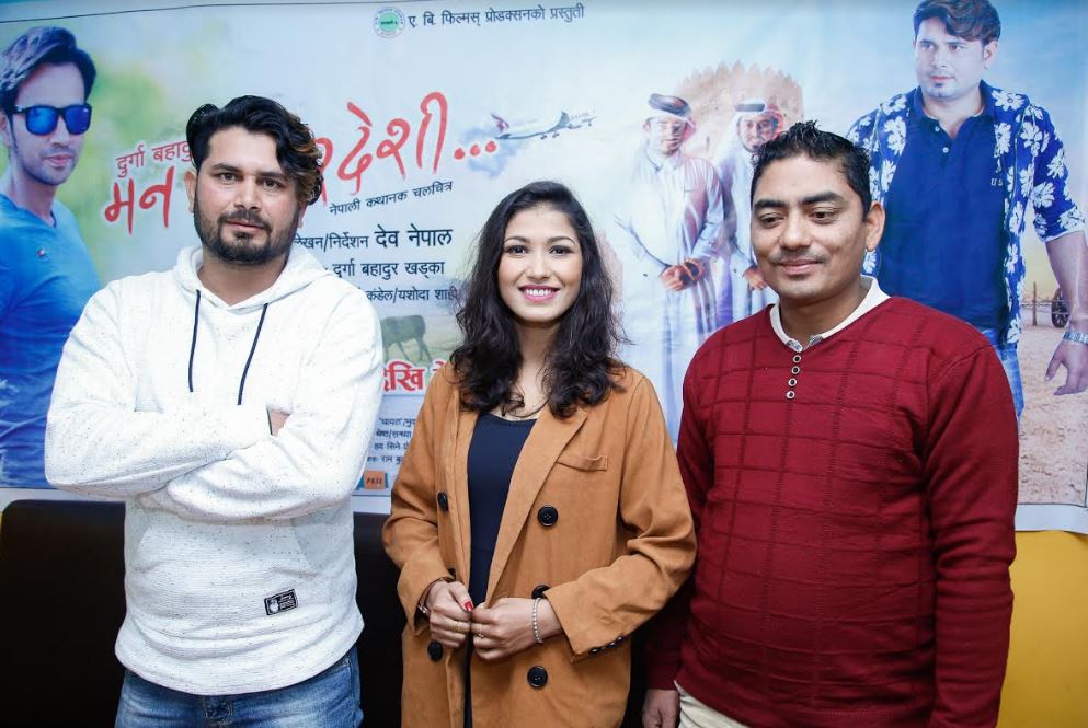 फिल्म 'मन त परदेशी'ले गर्‍यो रिलिज टार्गेट तय