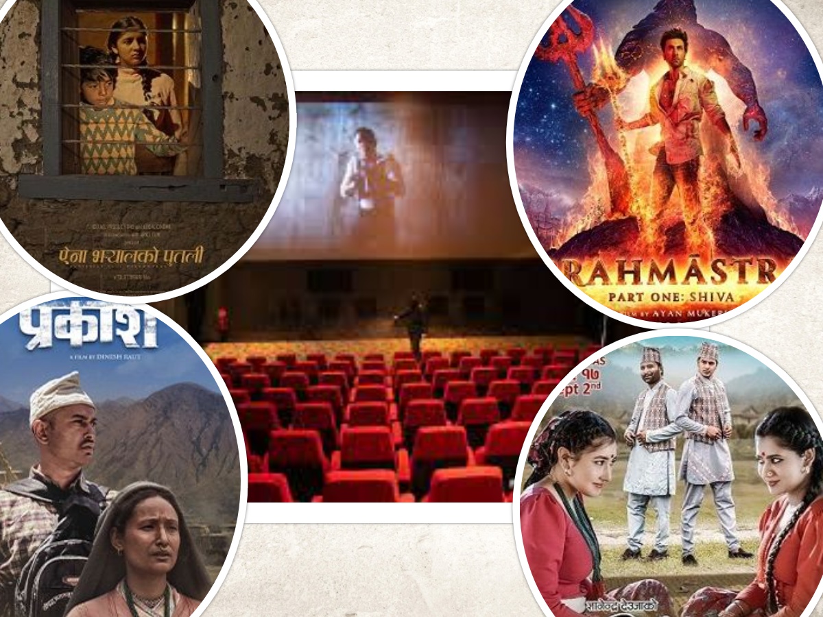 अहिले प्रदर्शन भइरहेका नेपाली फिल्मलाई कति छ दर्शकको साथ?