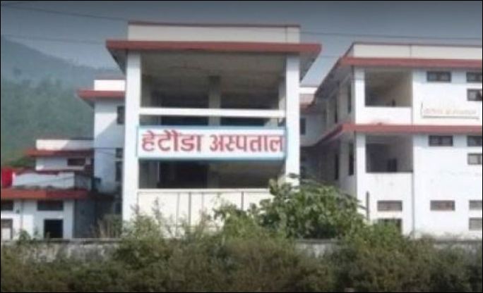 काठमाडौंमा उपचाररत महिलामा कोरोना पुष्टि भएपछि हेटौंडाको अस्पतालको ओपिडी बन्द