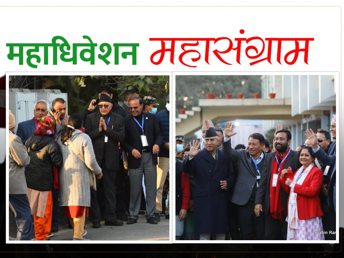 वारितिर शेखरसहित टोलीको नमस्कार, पारितिर  देउवा, सिंह र निधिको एकता