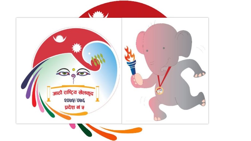 आठौं राष्ट्रिय खेलकुदका पाँच खेल बुधवारदेखि