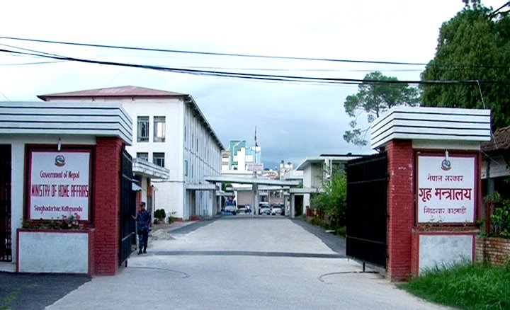 महोत्तरी घटना छानबिनका लागि गृहले बनायो समिति