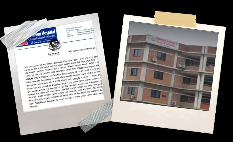 ज्युँदो मानिसलाई मिडियाले मारेको भन्दै क्रिमसन अस्पतालले भन्यो : नपत्याउनुस् 