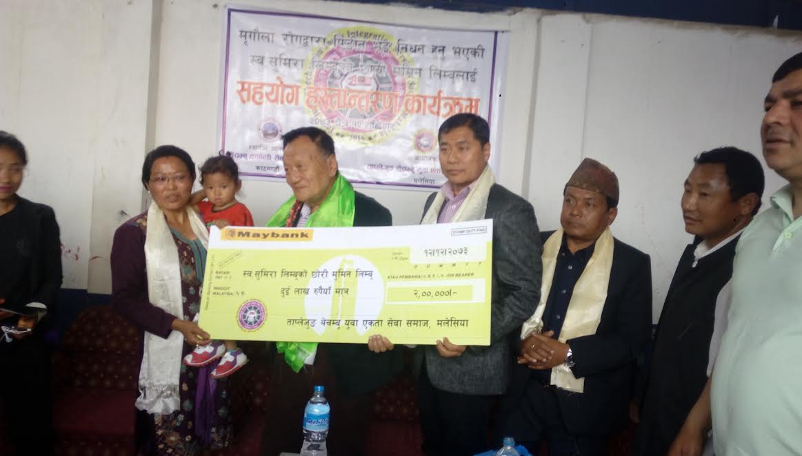मिर्गौला रोगी आमाको निधन भएपछि नाबालिकालाई दुई लाख सहयोग