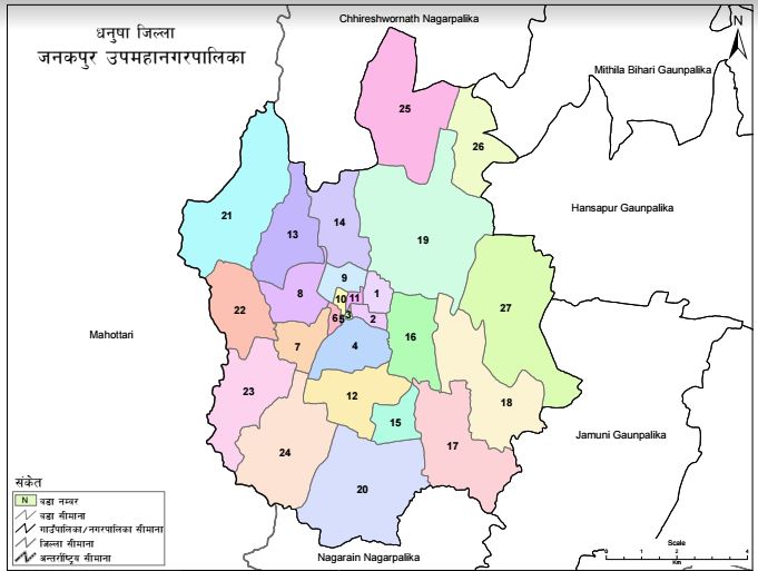 जनकपुर उपमहानगपालिकामा को-को छन् मेयरका सम्भावित उम्मेदवार?