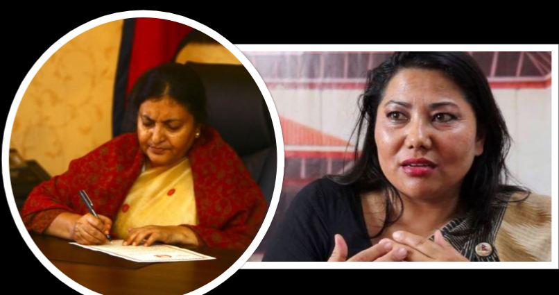 राष्ट्रपतिलाई झाँक्रीको चेतावनी : कान खोलेर सुन्नुस् राजालाई त नारायणहिटीबाट लखेट्यौं भने तपाईको पनि हिसाब किताब हुन्छ