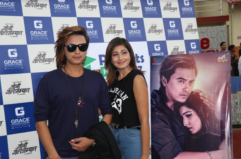 ‘जोनी जेन्टलम्यान’को मोफसल यात्रा, चितवनमा फिल्मको प्रचार