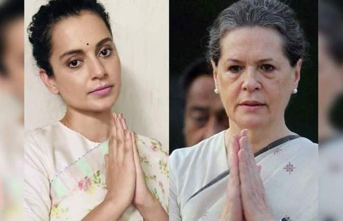 सोनिया गान्धीलाई कंगनाको प्रश्न: एक महिलामाथि भएको घटनामा तपाई बोल्न सक्नुहुन्न?