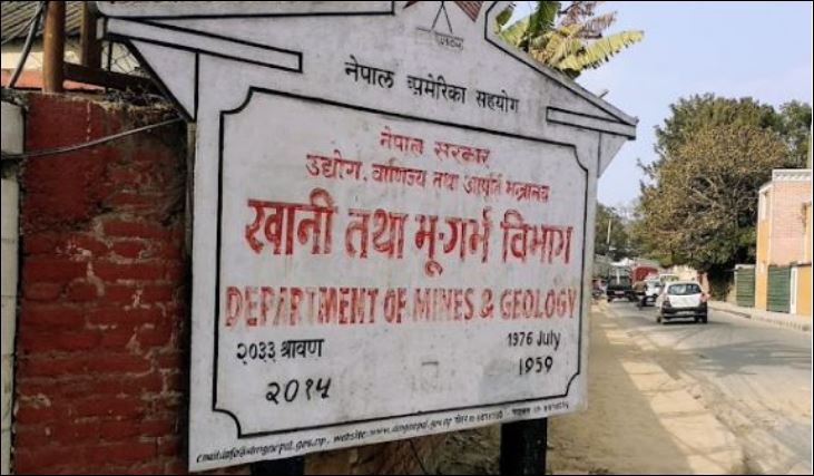 खानी विभागका महानिर्देशक विरुद्ध सवा अर्ब रुपैयाँको माग दावी सहित मुद्दा दर्ता, ९ वटा सिमेन्ट उद्योगलाई कारबाही हुनबाट यसरी दिएका थिए उन्मुक्ति