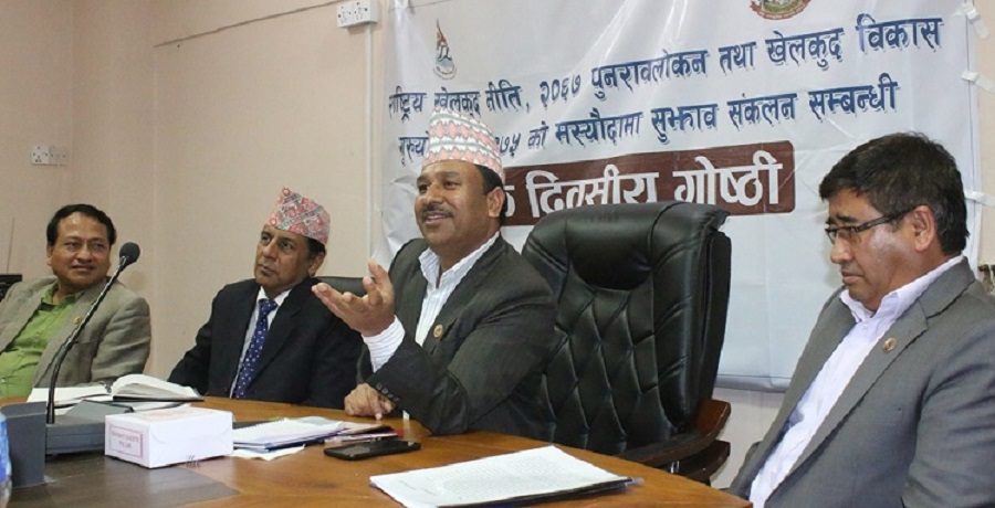 राष्ट्रिय खेलकूद नीति-२०६७ मा परिमार्जनको तयारी