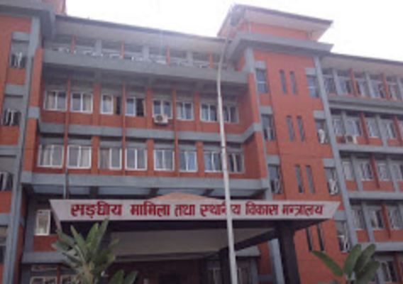 स्थानीय तहका जनप्रतिनिधिलाई भोलिदेखि प्रशिक्षण, धुलिखेल, पोखरा र सुर्खेतमा तीन चरणमा तालिम  