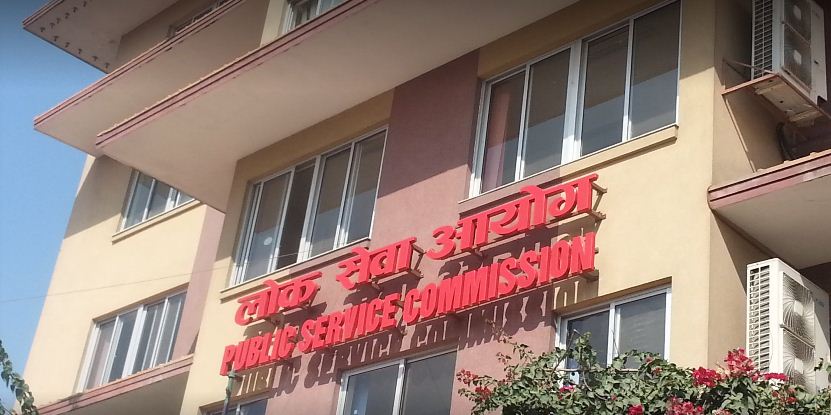 लोकसेवाले लिने सबै लिखित परीक्षा स्थगित