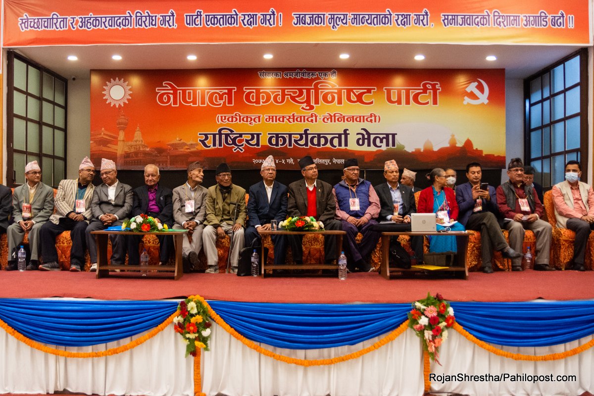 नेपाल समूहका १५ नेताको ओलीलाई जवाफ : निरंकुश शैलीले कारबाहीको डण्डा चलाइयो, अब निर्णायक कदम