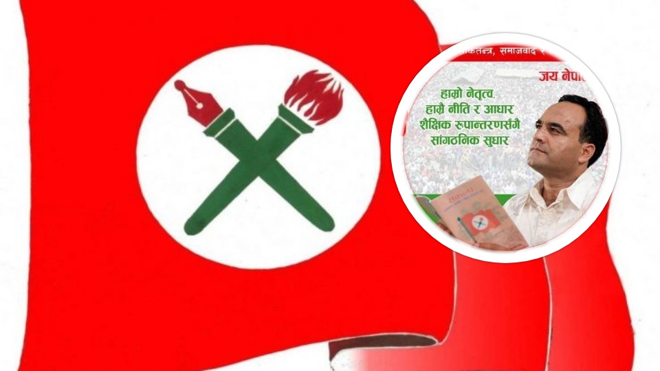 नैनसिंह महरले नेविसंघ अध्यक्षबाट दिए राजीनामा