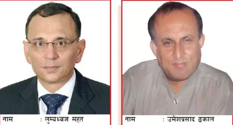 कर फर्स्योट प्रकरणः आयोग अध्यक्ष महत र सदस्य ढकालको विशेषमा आजदेखि हुँदैछ बयान