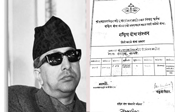 ३० हजार रुपैयाँको गाडी चढ्थे राजा महेन्द्र, यस्तो थियो गाडीको बिमालेख
