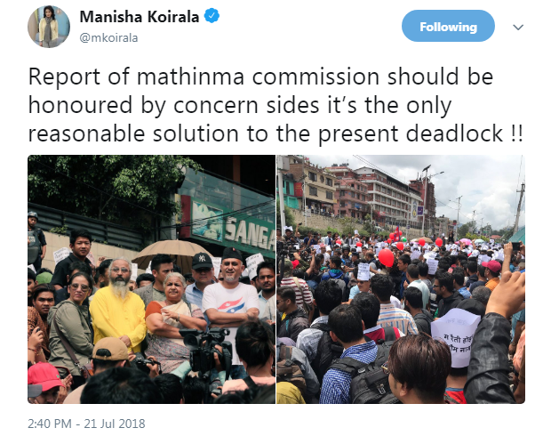 माथेमा रिपोर्ट कार्यान्वयन एकमात्र विकल्प : मनिषा कोइराला