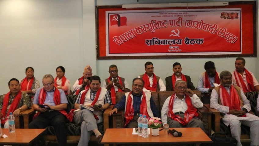 निर्वाचन अभियान तीव्र पार्ने माओवादी केन्द्रको सचिवालय बैठकको निर्णय