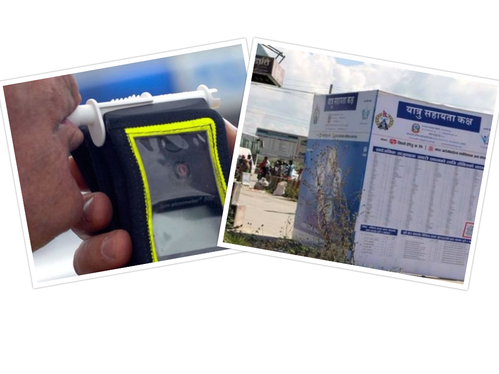 ट्राफिक प्रहरीले सातै प्रदेशमा यात्रु सहायता कक्ष स्थापना गर्ने, दिउँसाे पनि मापसे चेक गरिने