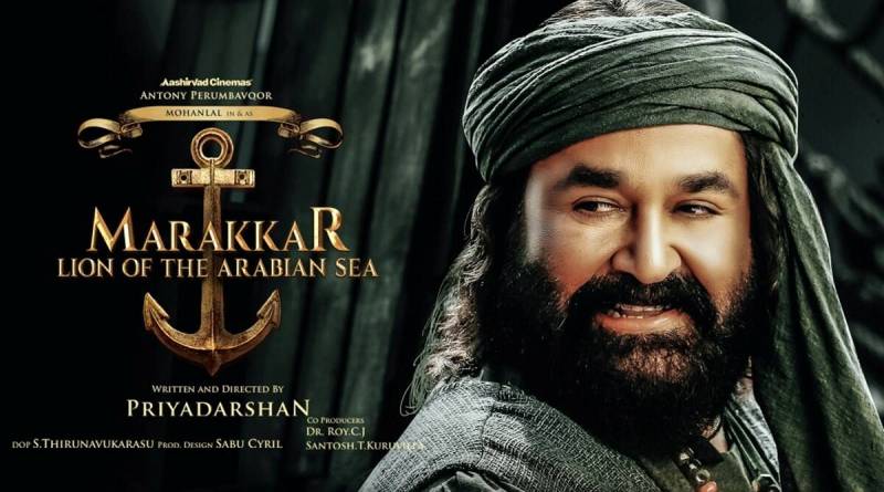 'मरक्कर - लायन अफ द अरेबियन सी' ले कमायो प्रि-बुकिङबाटै १०० करोड