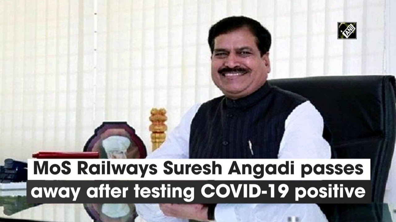 भारतका केन्द्रीय मन्त्रीकै गयो कोभिड १९ संक्रमणबाट ज्यान