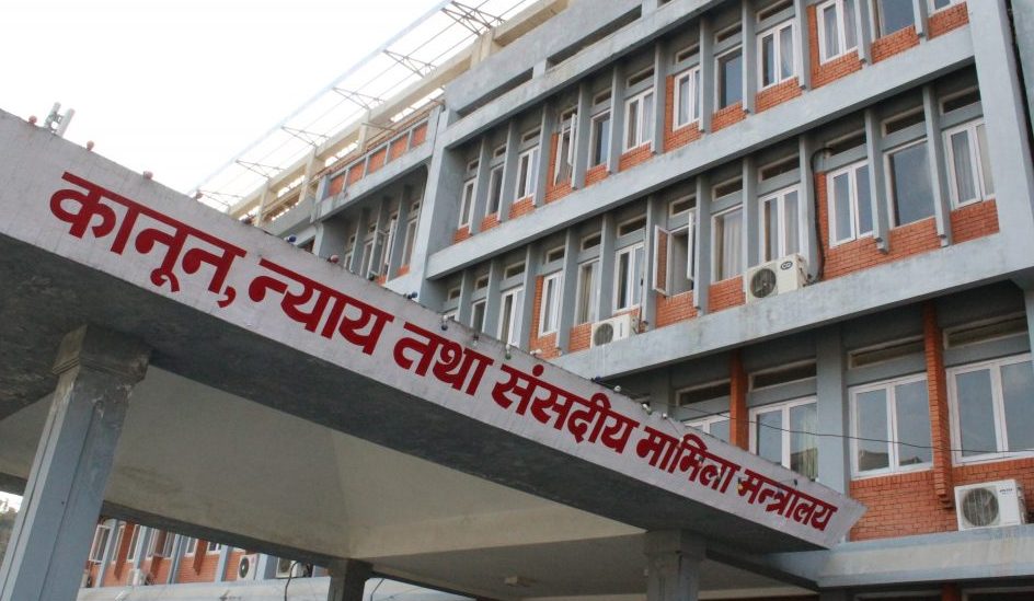 कार्यान्वयनमा नआउँदै मुलुकी ऐन प्रतिस्थापन संहिता संशोधनको प्रस्ताव, यी विषयमा हुँदैछ संशोधन