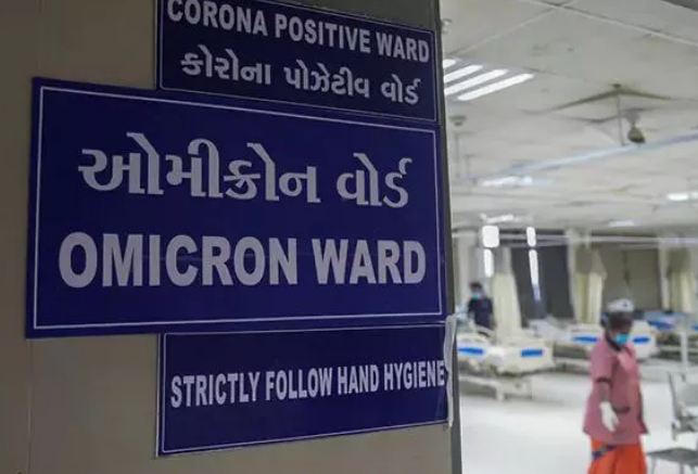 भारतमा हालसम्म ७७ जनामा देखियो ओमोक्रन भेरियन्ट