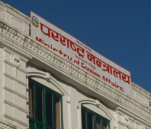 विमान दुर्घटनामा परराष्ट्रको वक्तव्य