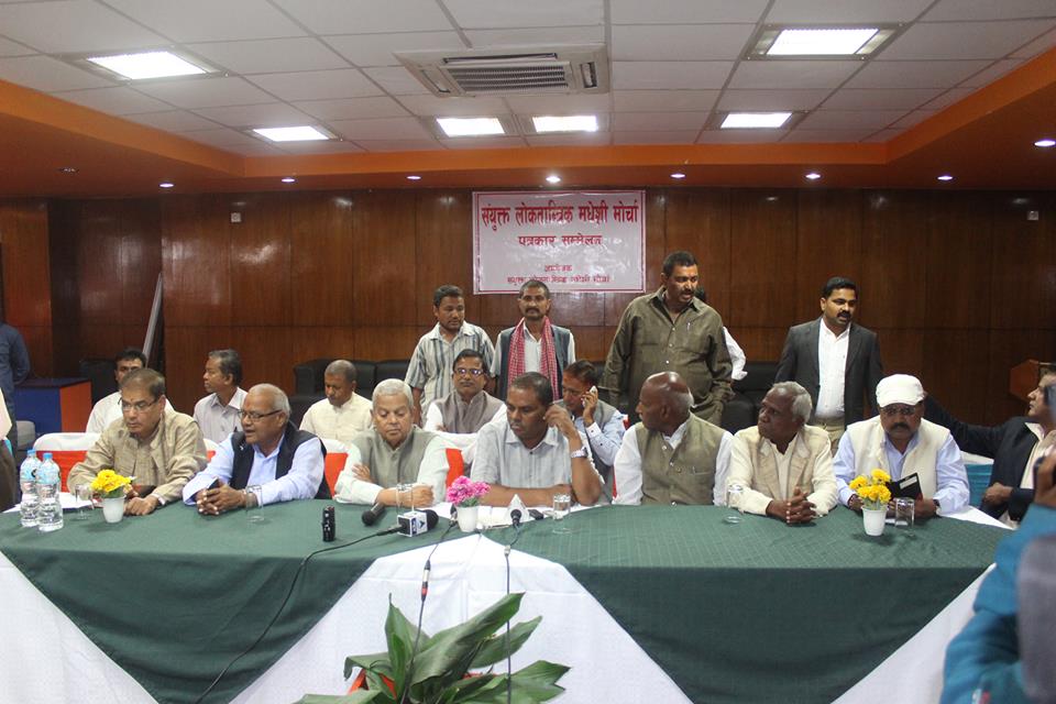 संविधान संशोधन नभए निर्वाचन हुँदैन : मधेशी मोर्चा