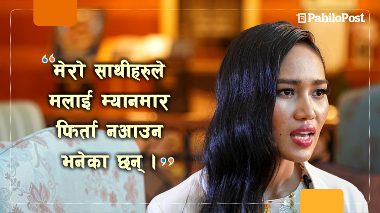 सेनाविरुद्ध अन्तर्राष्ट्रिय प्लेटफर्ममा म्यानमारको 'ब्युटी क्विन' को त्यो भाषण...