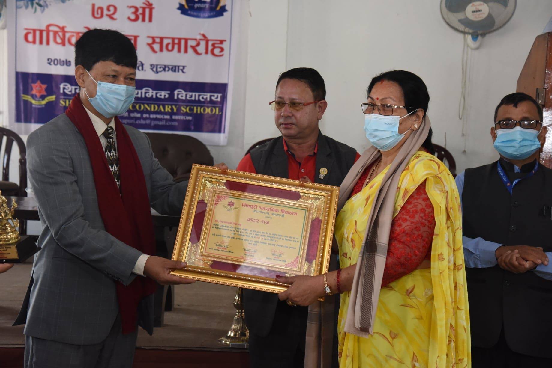 सामुदायिक विद्यालयको शैक्षिक गुणस्तर सुधार गरौं, निजीमा आफै चाप घट्छः मेयर शाक्य