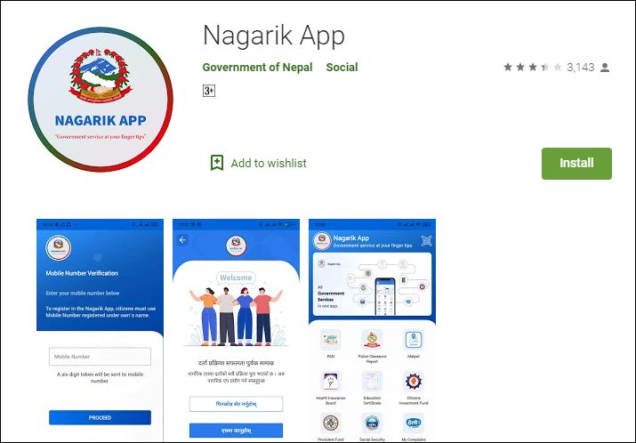 प्रधानमन्त्री ओलीले दोहोर्‍याएर गरे नागरिक एपको 'लन्च'