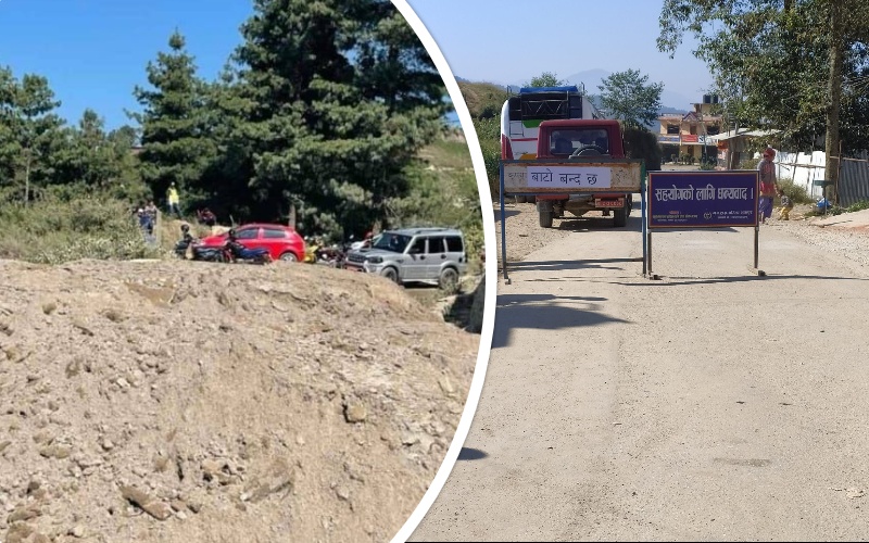 १५ ट्रक माटो थुपारेर भक्तपुर - नगरकोट सडक दुई दिनदेखि अवरुद्ध, निर्माण चाँडो सकाउन माग