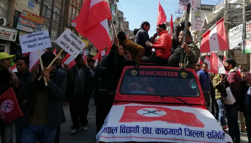 सरकारविरुद्ध प्रदर्शन गर्दा नैनसिंह महर पक्राउ