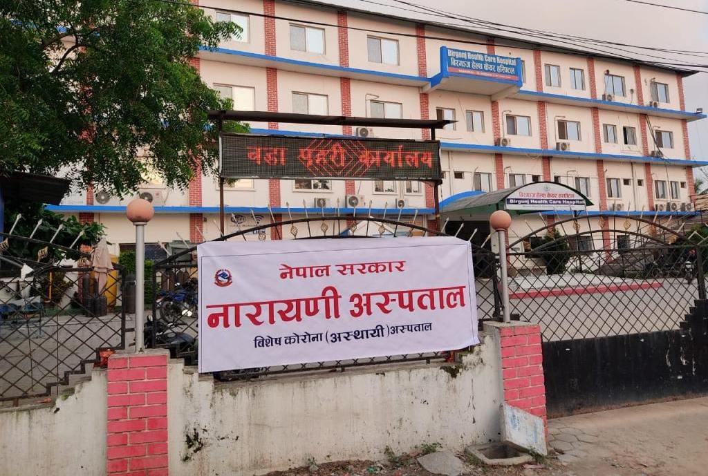 पर्सा, बारा र रौतहटका गरी ६० जना संक्रमित थपिए