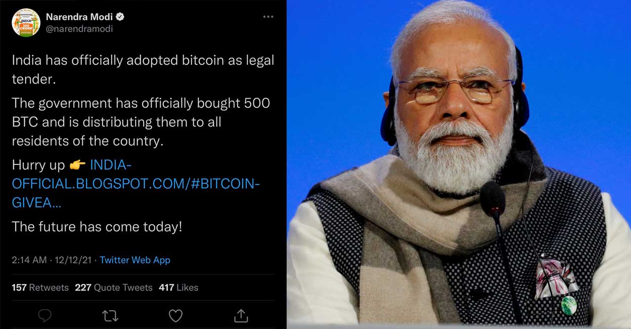 भारतीय प्रधानमन्त्री मोदीको ट्वीटर 'ह्याक', ह्याकरले लेखे : भारतमा विटक्वाइन वैधानिक भयो