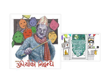 भर्चुअल नाटक महोत्सव दोस्रो सातामा प्रवेश, आज 'उपियाँको निबन्ध' देखाइने