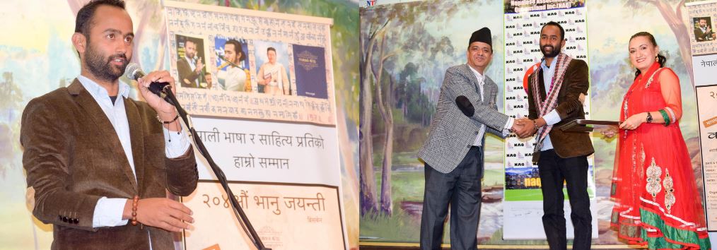भानुभक्त आचार्यको सम्झना र नवराज पराजुलीको कविता 