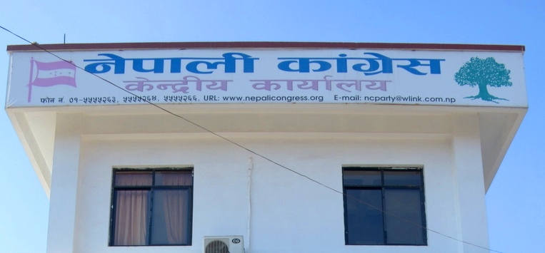 चुनावी रणनीति बनाउन कांग्रेसको केन्द्रीय समिति र संसदीय दलको संयुक्त बैठक
