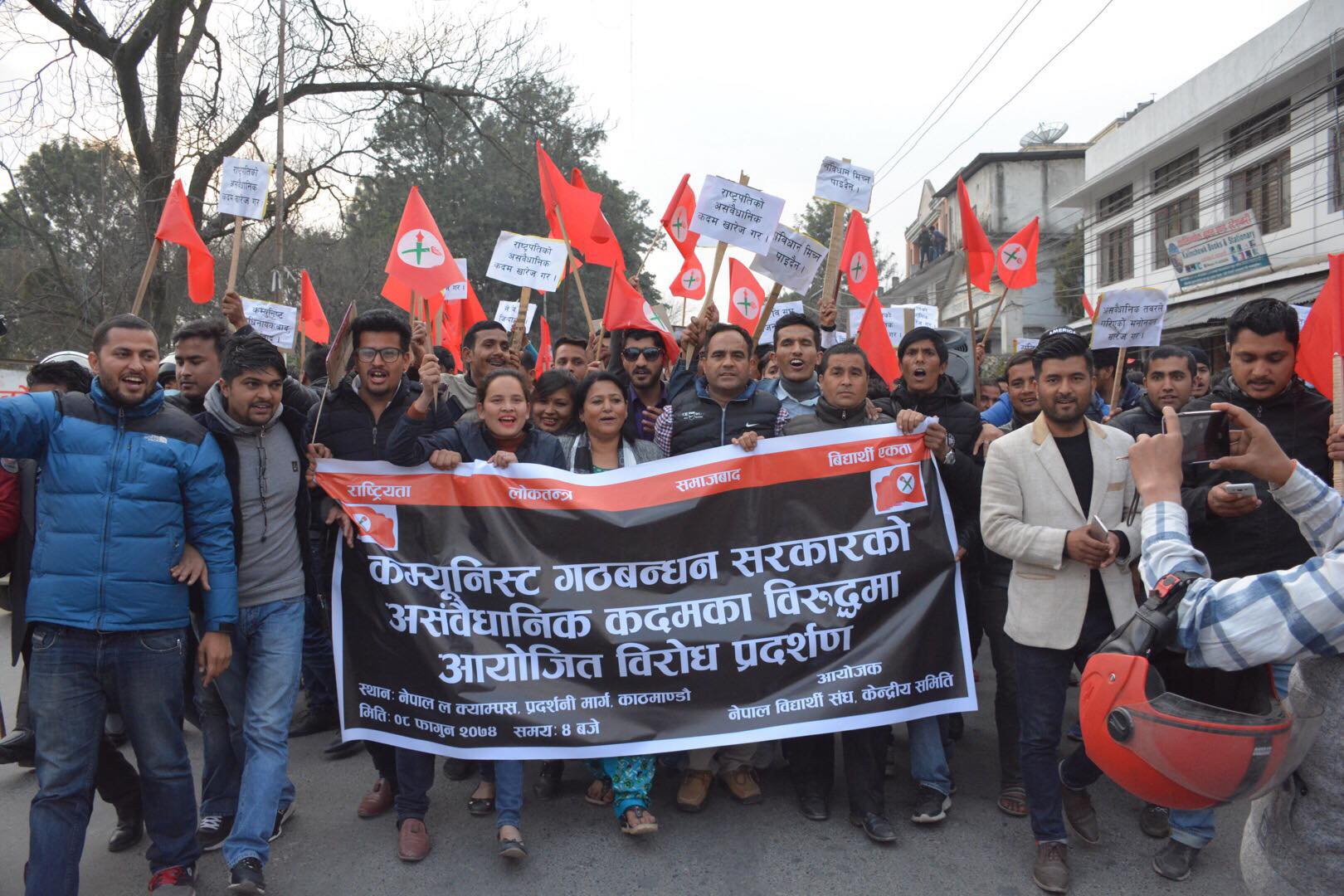 प्रदर्शन क्षेत्र तोकेकोमा नेवसंघको विरोध: काठमाडौं प्रमुखलाई ज्ञापनपत्र