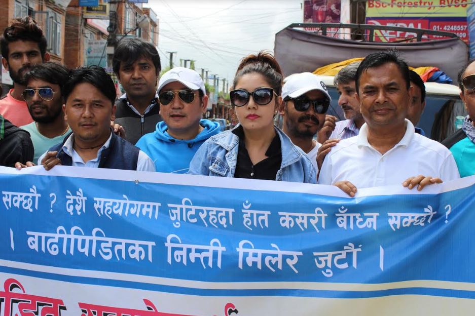 नेफ्टाले गर्‍यो बाढी पीडितलाई राहत संकलन