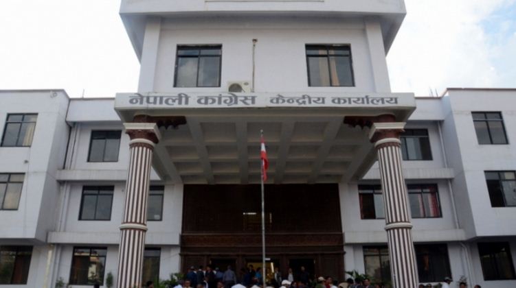 कांग्रेसले गर्‍यो चारै महानगरपालिकाका उम्मेदवार चयन