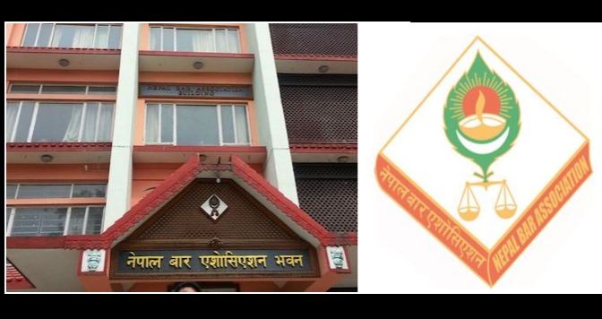 अदालतका गलत आदेश तथा फैसलाविरुद्ध बार एशोसिएशनले निगरानी गर्ने, सूचना दिन अनुरोध