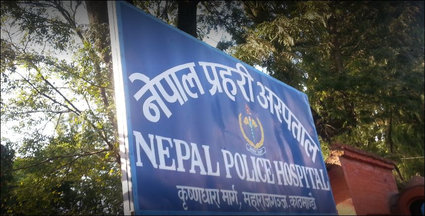 नेपाल प्रहरीले आइसोलेसन वार्ड र आइसियु बनाउन खोल्यो बोलपत्र, १६ गते नै टेन्डर खुल्ने