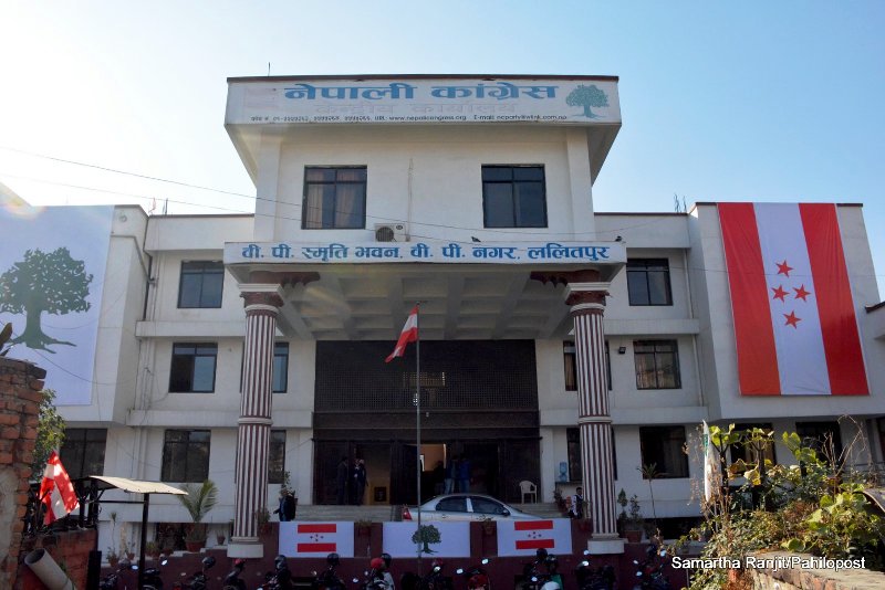सांसद उठाएर ल्याउनेलाई ‘बालुवाटारको जग्गा फिर्ता गर्दा माफी दिइएको’ शैलीमा उन्मुक्ति दिन मिल्दैन: कांग्रेस